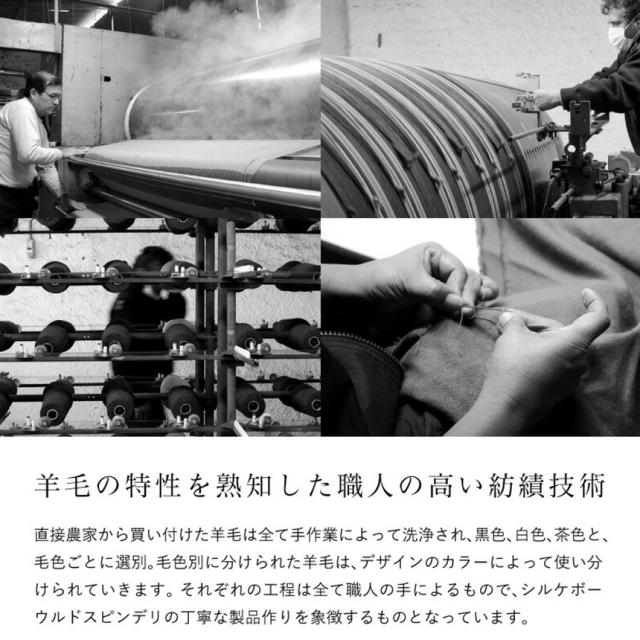 Silkeborg Uldspinderi シルケボー ウルドスピンデリ ウール100％ スローケット プレインビート 130×190cm 大判 ウール100 ひざ掛け 毛布 暖かい 【送料無料】