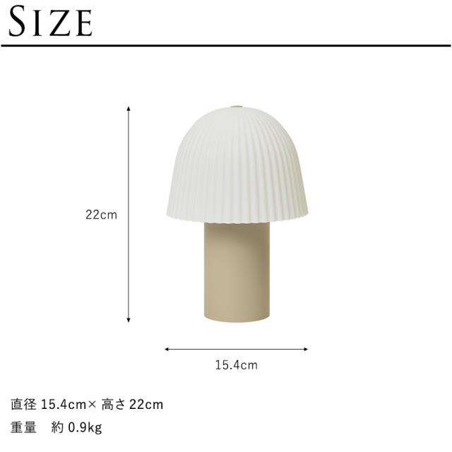 ferm LIVING ファームリビング Frill フリル ポータブルランプ ポータブルライト 持ち運び 北欧インテリア 間接照明 LED 人気 ブランド 持ち歩き 移動 充電 照明 【送料無料】_5