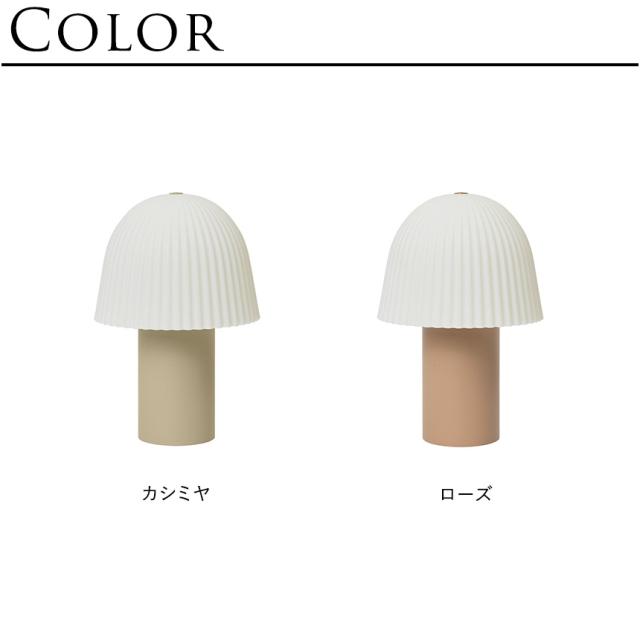 ferm LIVING ファームリビング Frill フリル ポータブルランプ ポータブルライト 持ち運び 北欧インテリア 間接照明 LED 人気 ブランド 持ち歩き 移動 充電 照明 【送料無料】_6