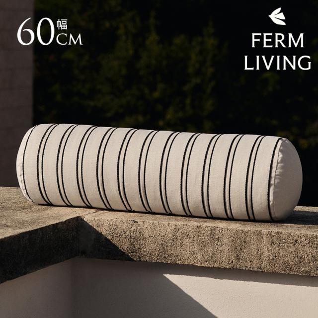 ferm LIVING ファームリビング Twill ボーダークッション 長さ60cm 北欧クッション 中身入り 北欧雑貨 人気 中材 入り インテリア雑貨 室内 リビング ソファ 寝室 北欧ブランド 【送料無料】