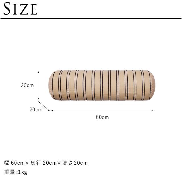 ferm LIVING ファームリビング Twill ボーダークッション 長さ60cm 北欧クッション 中身入り 北欧雑貨 人気 中材 入り インテリア雑貨 室内 リビング ソファ 寝室 北欧ブランド 【送料無料】_7