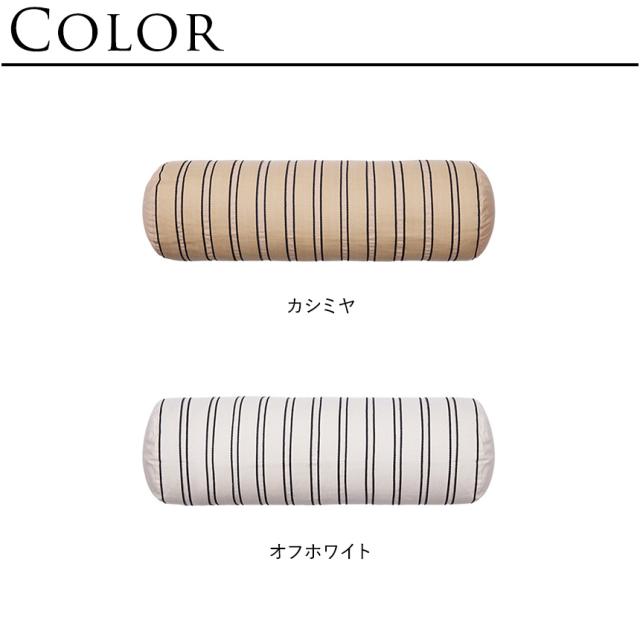 ferm LIVING ファームリビング Twill ボーダークッション 長さ60cm 北欧クッション 中身入り 北欧雑貨 人気 中材 入り インテリア雑貨 室内 リビング ソファ 寝室 北欧ブランド 【送料無料】_8