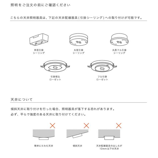 Quinta クインタ ペンダントライト シェードのみ 天井照明 インテリア 照明 引っ掛けシーリング リビング 寝室 ダイニング ホテルライク かっこいい ランプシェード 【送料無料】_9