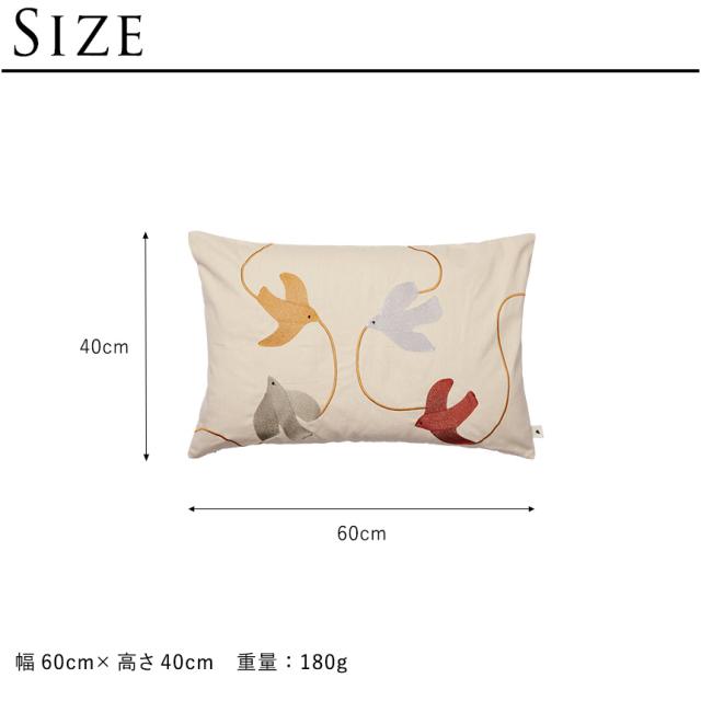 ferm LIVING ファームリビング スウィフトバード エンブロイダリー クッション 60cm×40cm インテリア 雑貨 中身 付き 中材 クッションカバー ソファー 寝室 リビング 【送料無料】_6