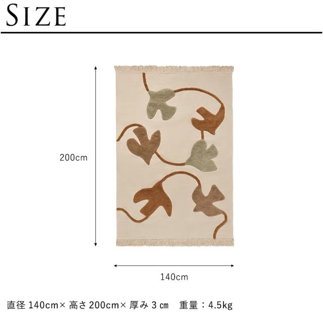 ferm LIVING ファームリビング スウィフトバード ウールラグ 200×140 マット インテリア 雑貨 ウールマット 北欧雑貨 おしゃれ 玄関 屋内 リビング 人気 ブランド かわいい 【送料無料】_7