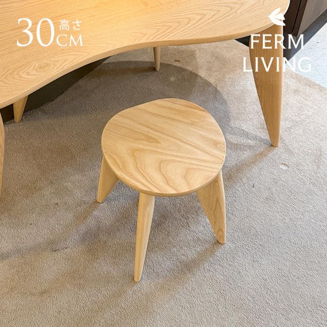 ferm LIVING ファームリビング Feve Kids Stool フェーブ キッズスツール スツール 北欧 木製 キッズチェア インテリア 家具 おしゃれ かわいい キッズ家具 イス 子供部屋 キッズ用 正規販売店 正規輸入品 【送料無料】