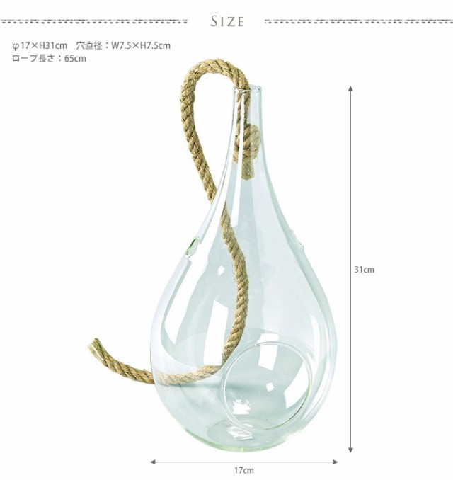 Hanging Vase With The Rope Clear Lサイズ ガラスハンギングベース フラワーベース ガラス 多の通販はau Pay マーケット Lifeit ライフイット