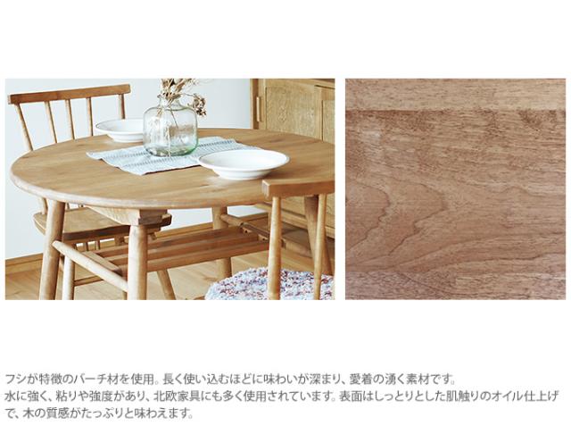 NEW　ラウンドテーブル　90φ ナチュラル 楽天市場】ちゃぶ台 NEWラウンドテーブル 90幅 ローテーブル