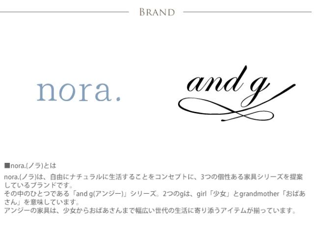 nora. ノラ and g(アンジー) logie(ロジー) ラウンドテーブル 90 ダイニングテーブル 無垢 北欧 形 ダイニング テーブル シンプル ナチュラル おしゃれ_6