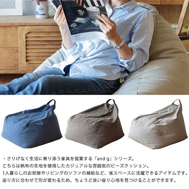 Nora. andg ブッバ ソファ ネイビー ビーズクッション デニム風