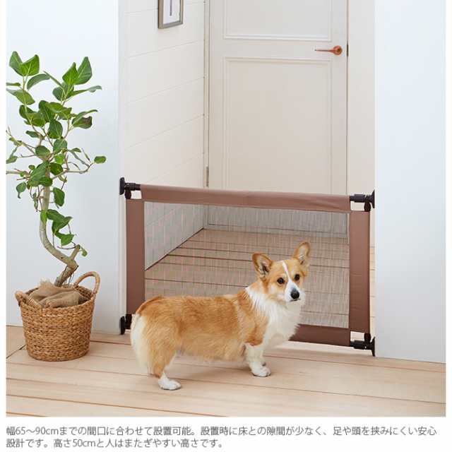 Pet Select By Nihonikuji ペットゲート とおせんぼs ペットゲート ケージ サークル 小屋 ゲート 犬の通販はau Pay マーケット Lifeit ライフイット