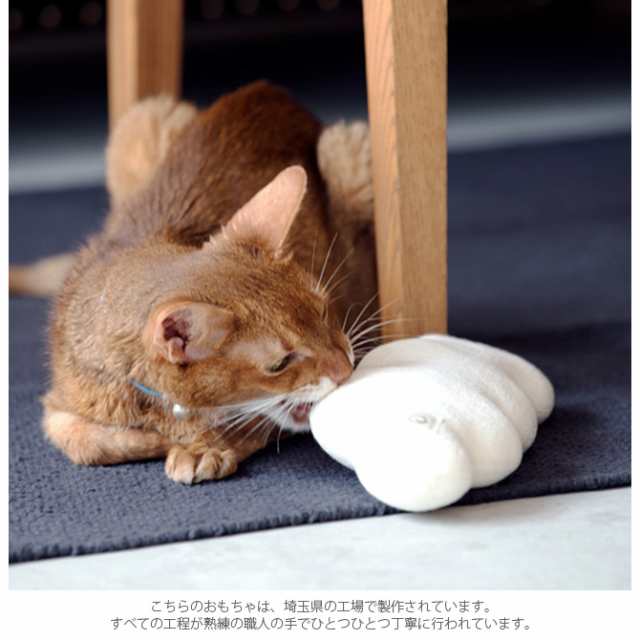 Necono ネコノ 猫のおもちゃ 雲 猫 おもちゃ ぬいぐるみ おしゃれ 猫用品 ギフト ペットグッズ ペット用品 ねこ 猫の通販はau Pay マーケット Lifeit ライフイット