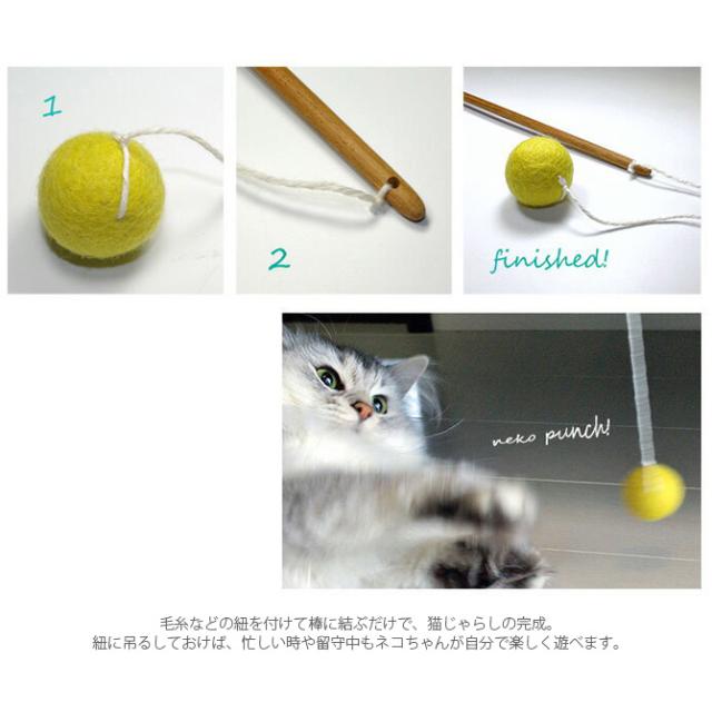 Necono ネコノ コロコロボール 8個入り キャットニップ小袋付き 猫 おもちゃ ボール おしゃれ 猫用品 ギフト ペットの通販はau Pay マーケット Lifeit ライフイット
