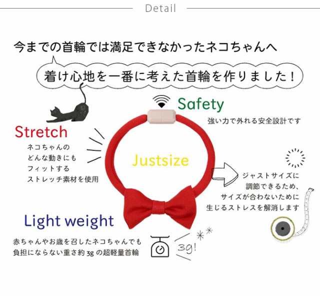 Necono ネコノ 猫の首輪 Luce Ribbon ルーチェ リボン 猫 首輪 おしゃれ かわいい ギフト 猫用品 ペットの通販はau Pay マーケット Lifeit ライフイット