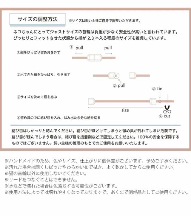 necono ネコノ 猫の首輪 Luce Ribbon ルーチェ リボン 猫 首輪 おしゃれ かわいい ギフト 猫用品 ペット用品 ペットグッズ ねこ  ネコ の通販はau PAY マーケット Lifeit（ライフイット） au PAY マーケット－通販サイト