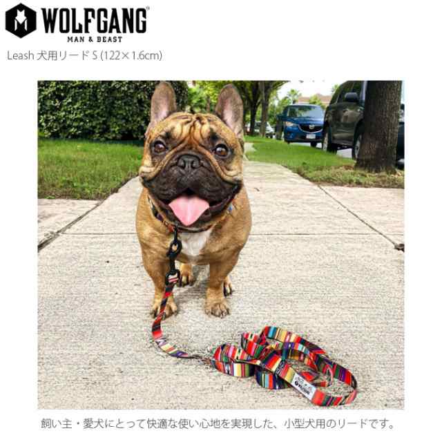 Wolfgang ウルフギャング Leash 犬用リード S 122 1 6cm 犬用リード リード 小型犬 犬 イヌ の通販はau Pay マーケット Lifeit ライフイット