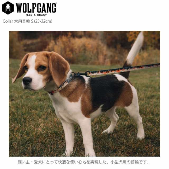 Wolfgang ウルフギャング Collar 犬用首輪 S 23 32cm 犬用首輪 首輪 小型犬 犬 イヌ ペット おしの通販はau Pay マーケット Lifeit ライフイット