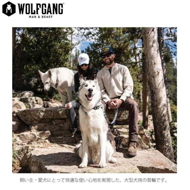 Wolfgang ウルフギャング Collar 犬用首輪 L 44 68cm 犬用首輪 首輪 大型犬 犬 イヌ ペット おしの通販はau Pay マーケット Lifeit ライフイット