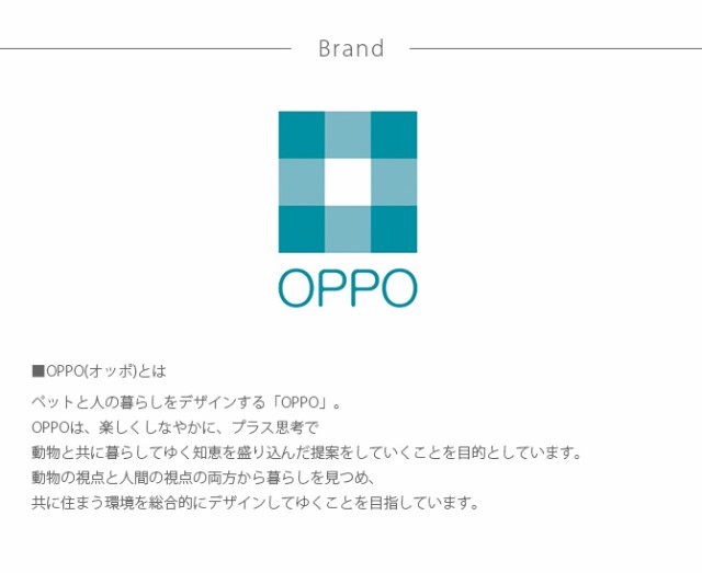 OPPO(オッポ) SlideLock スライドロック OT-669-410-7 猫 ドア ストッパー 引き戸 ドアロック の通販はau PAY  マーケット - Lifeit（ライフイット）