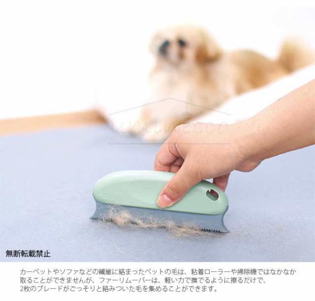 OPPO(オッポ) FurRemover ファーリムーバー CL-668-700-2 猫 毛 掃除 