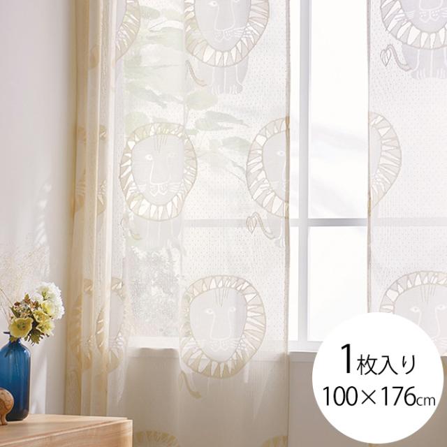 Lisa Larson リサ ラーソン ジャカードレースカーテン コットンライク 100 176cm 1枚入り カーテン レーの通販はau Pay マーケット Lifeit ライフイット