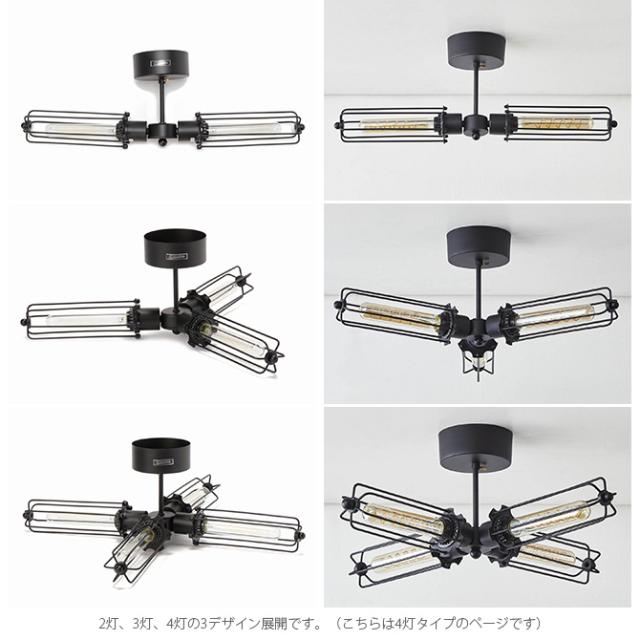 3灯シーリングライトブラック ジャーナルスタンダードファーニチャー 照明 ライト 3灯シーリングライトブラック ジャーナルスタンダードファーニチャー