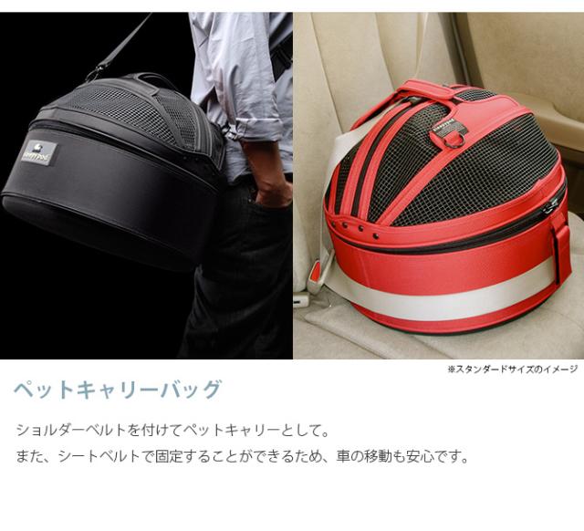 sleepypod スリーピーポッド ミニ 猫用品 犬用品 ペットキャリー