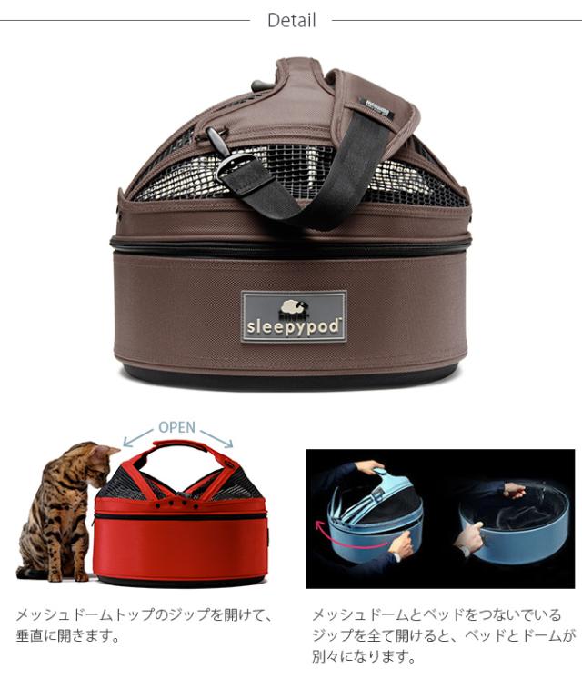 sleepypod warmer スリーピーポッドウォーマー 犬•猫用 楽天市場】＼ペット割で最大P5／ sleepypod スリーピーポッド