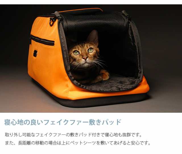 sleepypod スリーピーポッド Air 猫用品 犬用品 ペットキャリー ペットベッド Sleepypod 