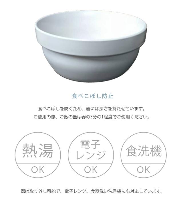 REPLUS リプラス Meshidai Gohan メシダイ ゴハン ダブル 猫用 犬用 フードボウル ペット ごはん皿_4