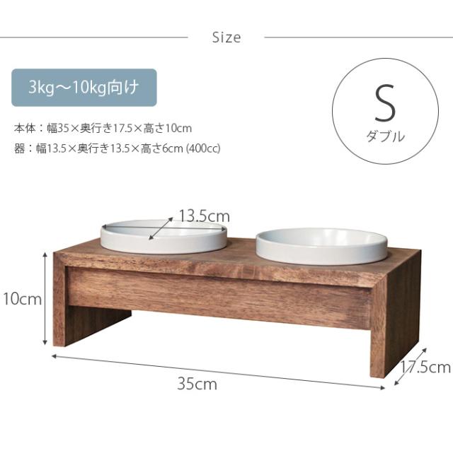REPLUS リプラス Meshidai Gohan メシダイ ゴハン ダブル 猫用 犬用 フードボウル ペット ごはん皿_6