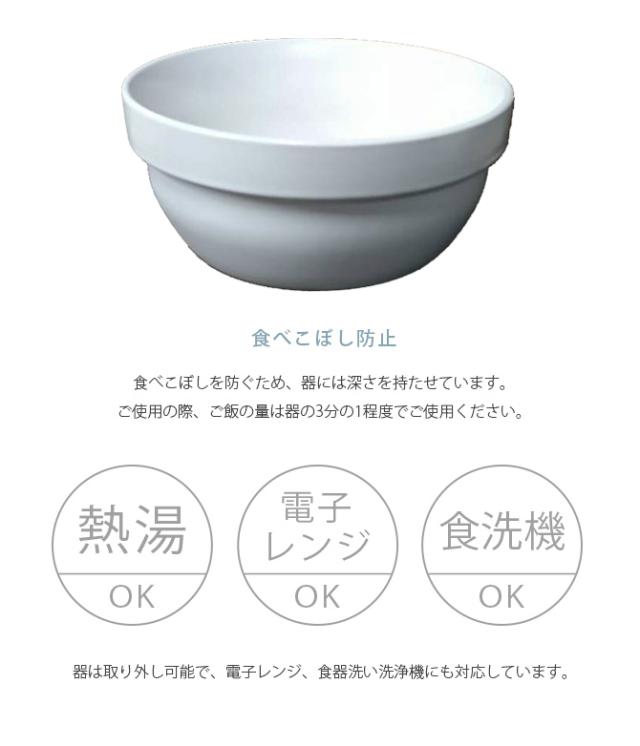 REPLUS リプラス Meshidai Gohan メシダイ ゴハン ダブル 中型犬用 フードボウル 犬用 ペット ごはん皿_4