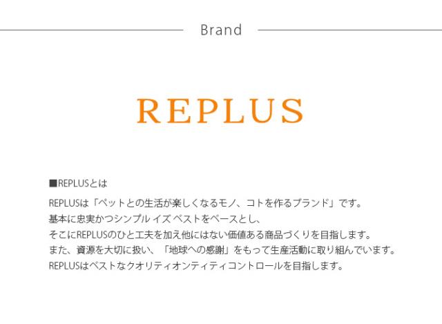 REPLUS リプラス Meshidai Gohan メシダイ ゴハン ダブル 中型犬用 フードボウル 犬用 ペット ごはん皿_5