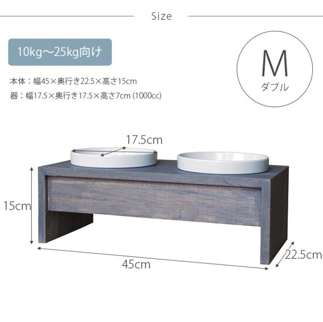 REPLUS リプラス Meshidai Gohan メシダイ ゴハン ダブル 中型犬用 フードボウル 犬用 ペット ごはん皿_6