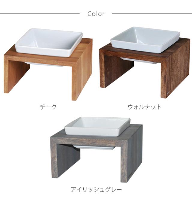 REPLUS リプラス Meshidai Muku メシダイ ムク シングル 猫用 犬用 フードボウル ペット ごはん皿_7