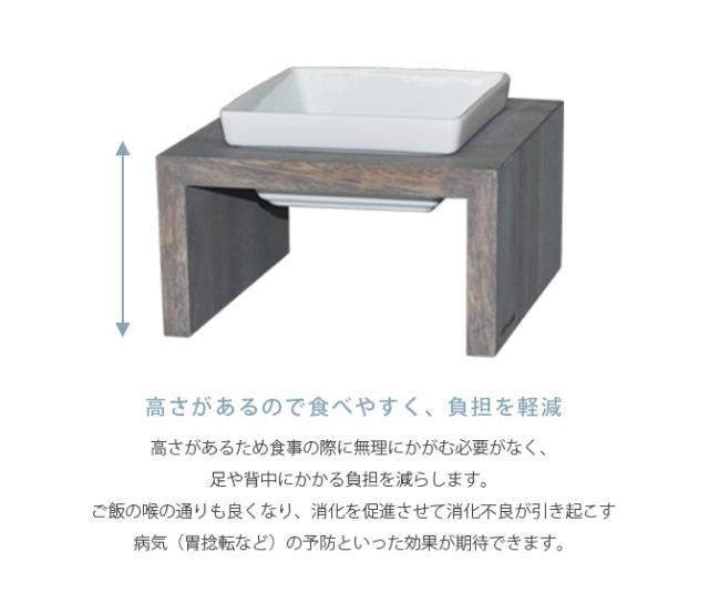 REPLUS リプラス Meshidai Muku メシダイ ムク シングル 中型犬用 犬用 フードボウル ペット ごはん皿_2