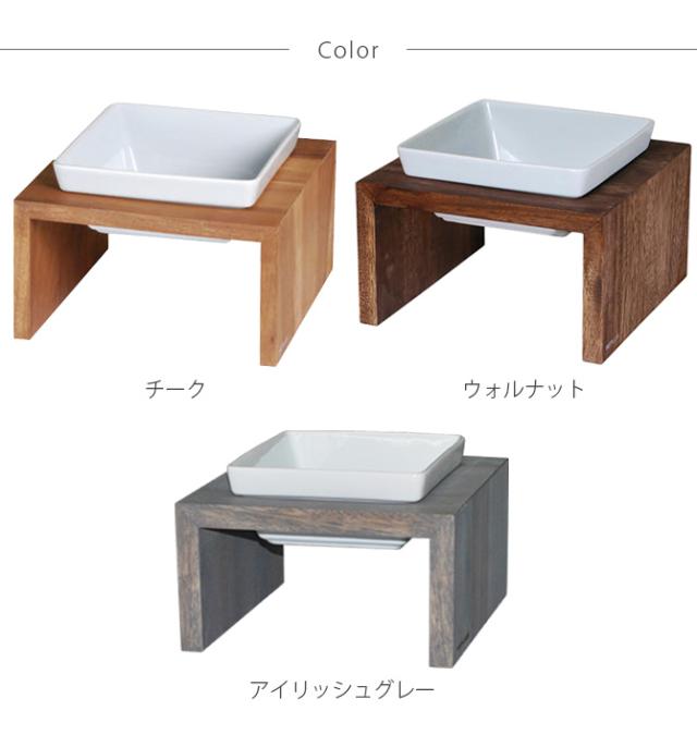 REPLUS リプラス Meshidai Muku メシダイ ムク シングル 中型犬用 犬用 フードボウル ペット ごはん皿_7