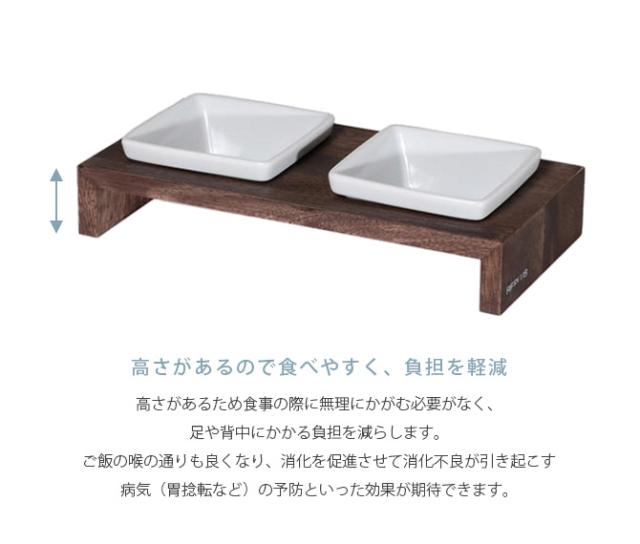 REPLUS リプラス Meshidai Muku メシダイ ムク ダブル 猫用 犬用 フードボウル ペット ごはん皿_2