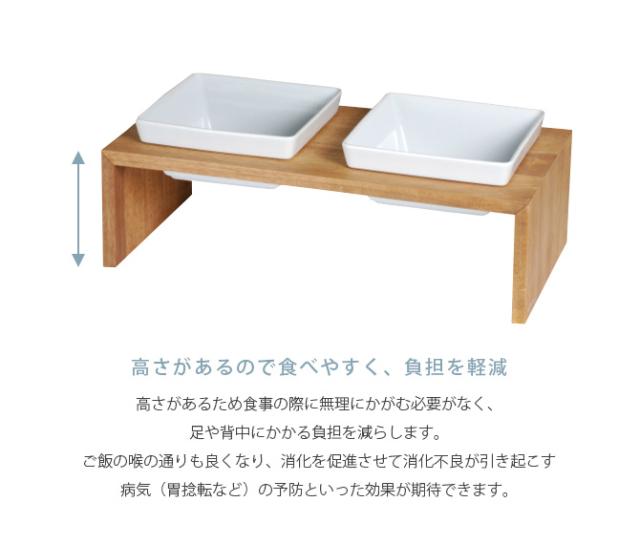 REPLUS リプラス Meshidai Muku メシダイ ムク ダブル 猫用 犬用 フードボウル ペット ごはん皿_2