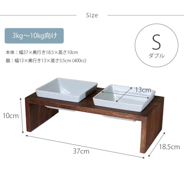REPLUS リプラス Meshidai Muku メシダイ ムク ダブル 猫用 犬用 フードボウル ペット ごはん皿_6