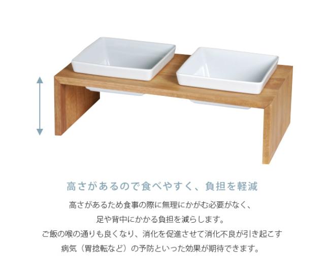REPLUS リプラス Meshidai Muku メシダイ ムク ダブル 猫用 犬用 フードボウル ペット ごはん皿_2