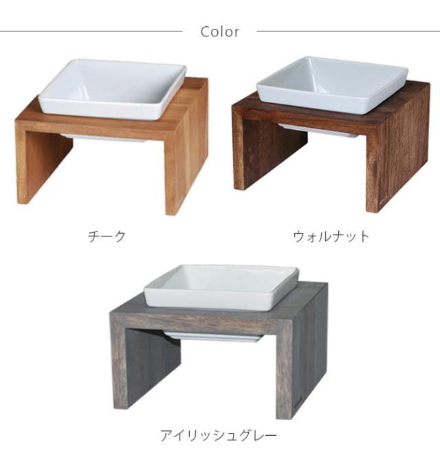 REPLUS リプラス Meshidai Muku メシダイ ムク ハイト シングル 猫用 犬用 フードボウル ペット ごはん皿 食器 台付き 食べやすい スタンド 食器洗浄機対応_7