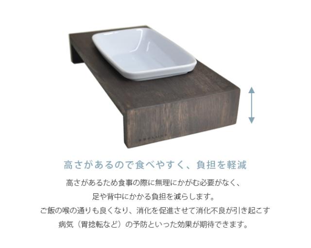 REPLUS リプラス Saraneko Muku サラネコ ムク 猫用 フードボウル ペット ごはん皿 食器_3