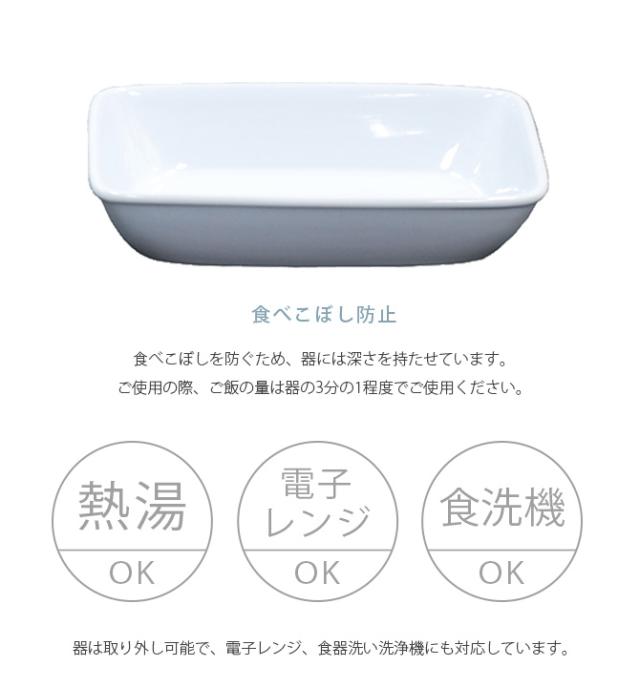 REPLUS リプラス Saraneko Muku サラネコ ムク 猫用 フードボウル ペット ごはん皿 食器_5