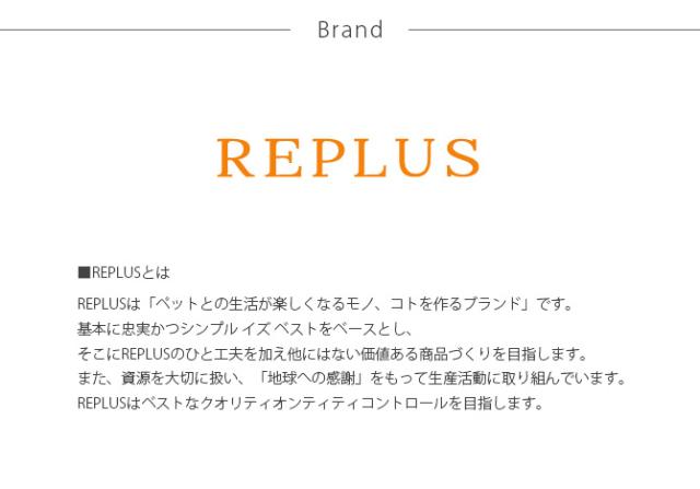 REPLUS リプラス Saraneko Muku サラネコ ムク 猫用 フードボウル ペット ごはん皿 食器_7