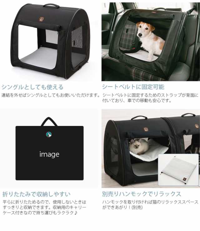 One for Pets ポータブル・ケージ オールブラック ダブル 猫用 犬用