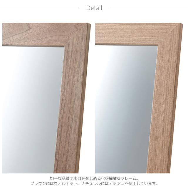 木製スタンドミラー 45×147cm 姿見 全身鏡 おしゃれ スタンドミラー