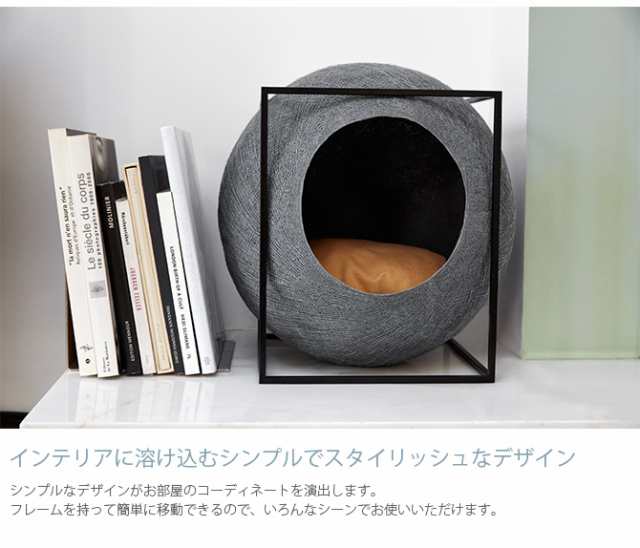 Meyou The Cube ザ キューブ キャットハウス 猫 ハウス ベッド クッション おしゃれ の通販はau Pay マーケット Lifeit ライフイット