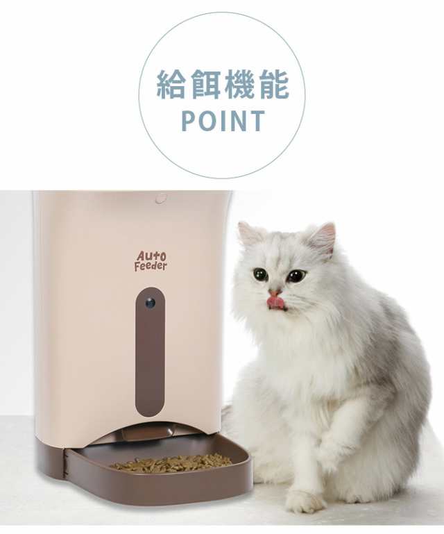 MARUKAN マルカン ペット用オートフィーダーカメラ付 猫 犬 ペット