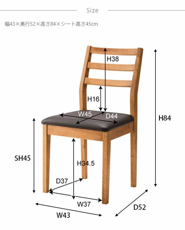 Varte ヴァルト ダイニングチェア ダイニングチェア チェア 椅子 木製 レトロ 